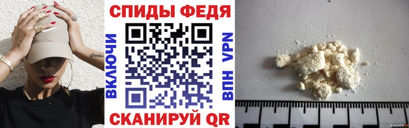 АМФ 98%  гидра ТОР  Ярцево 
