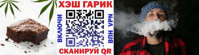 Cannafood конопля  Ярцево 