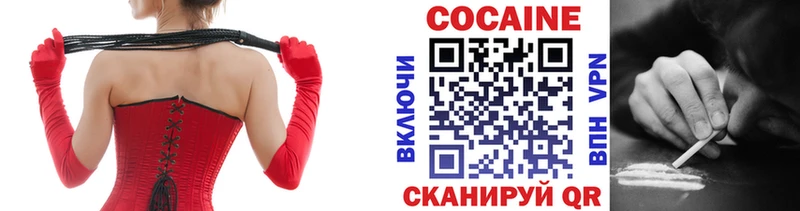 kraken как зайти  хочу наркоту  Ярцево  КОКАИН Columbia 