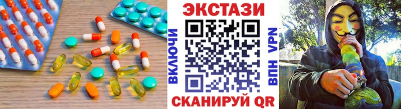 Экстази VHQ  Ярцево 