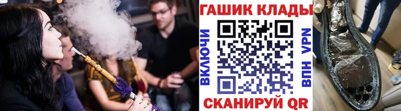 ГАШ гарик  Ярцево 