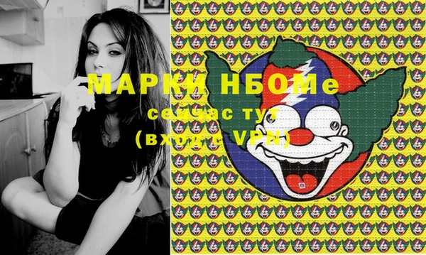 кокаин колумбия Балахна