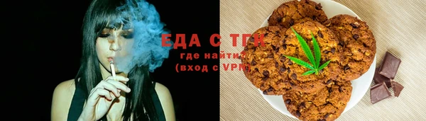 альфа пвп VHQ Балабаново