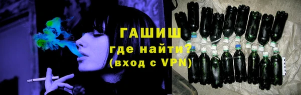 альфа пвп VHQ Балабаново