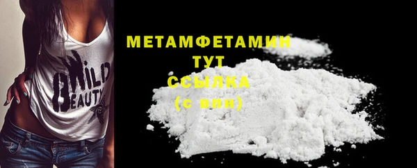 альфа пвп VHQ Балабаново