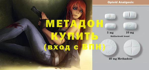 альфа пвп VHQ Балабаново