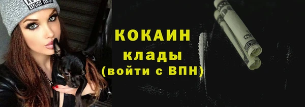 кокаин колумбия Балахна