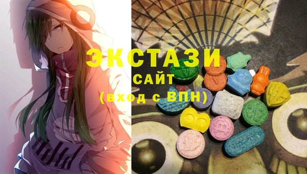альфа пвп VHQ Балабаново