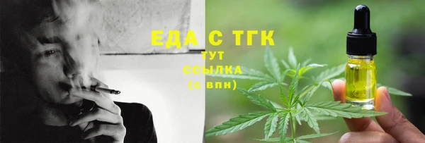 альфа пвп VHQ Балабаново