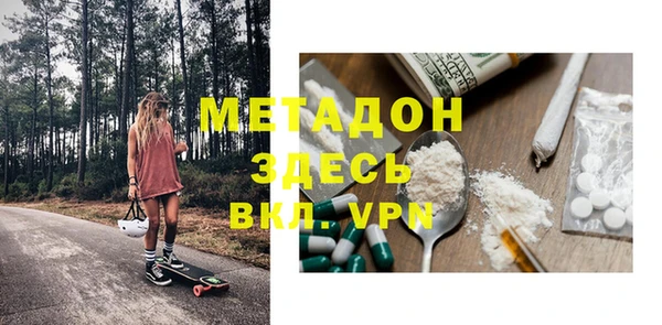 альфа пвп VHQ Балабаново