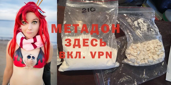 альфа пвп VHQ Балабаново