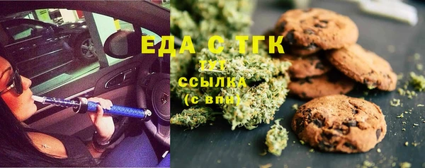 альфа пвп VHQ Балабаново