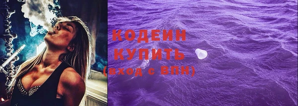 кокаин колумбия Балахна