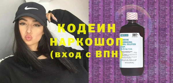 альфа пвп VHQ Балабаново