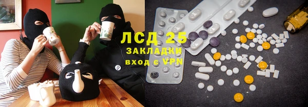 альфа пвп VHQ Балабаново