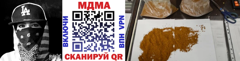 МДМА молли  hydra маркетплейс  shop какой сайт  где найти наркотики  Ярцево 