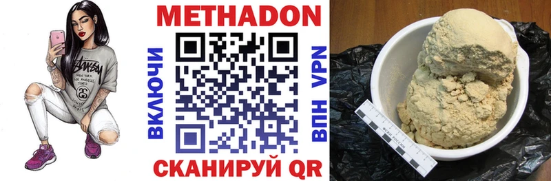 кракен ТОР Ярцево Метадон VHQ