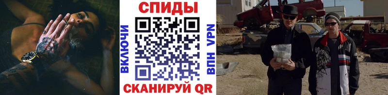 наркотики Ярцево Первитин винт