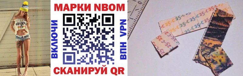 Марки NBOMe 1,8мг  OMG   Ярцево 