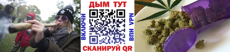 Каннабис Bruce Banner купить наркоту Ярцево